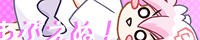 あぷえぬすたーと! /ネットラジオでアンフィニを応援してくださってます!